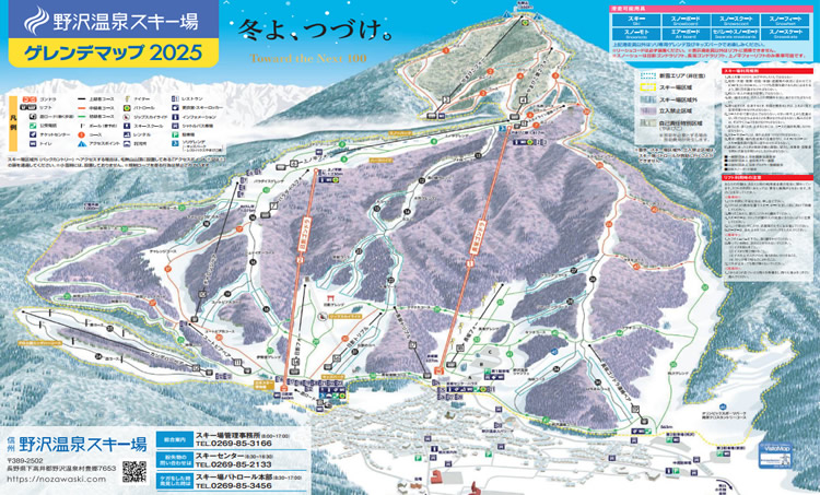 スキー場